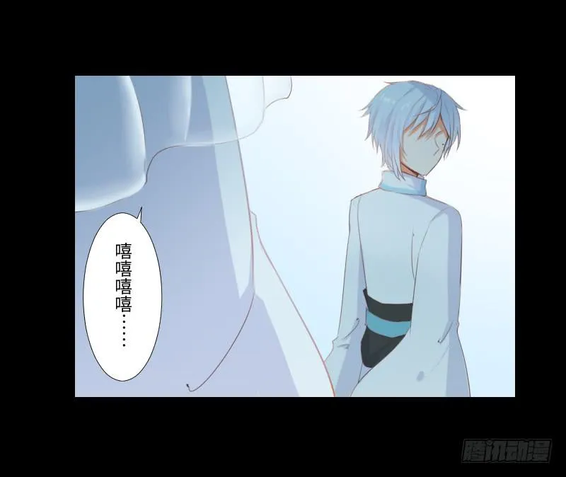 突生异变 第20页