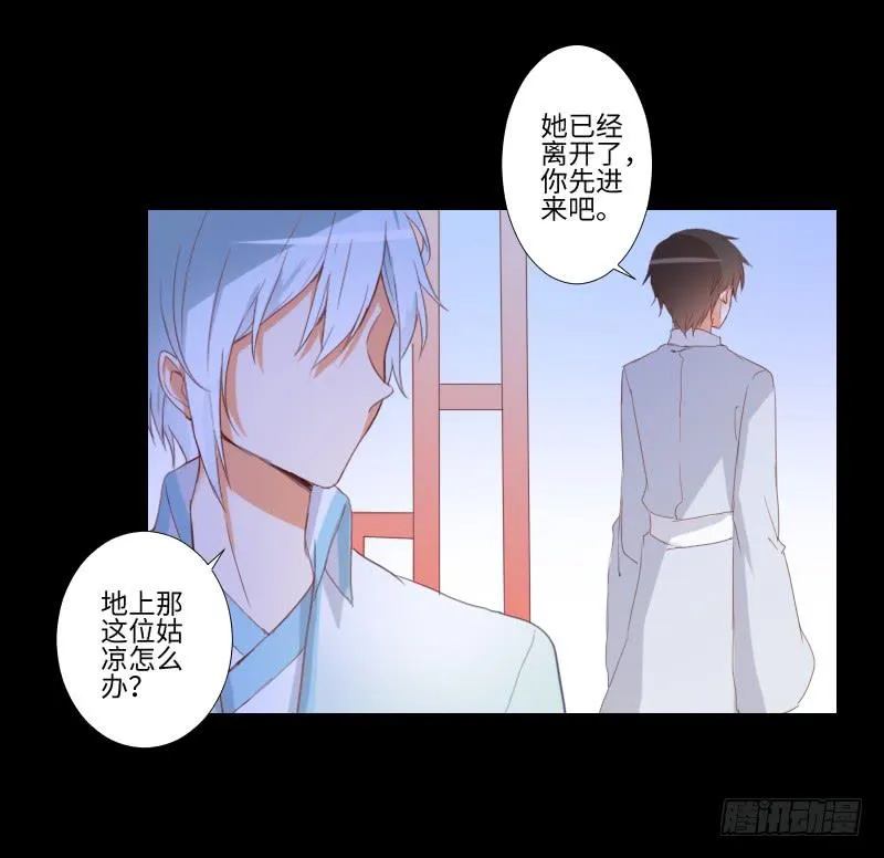 小小悸动 第4页