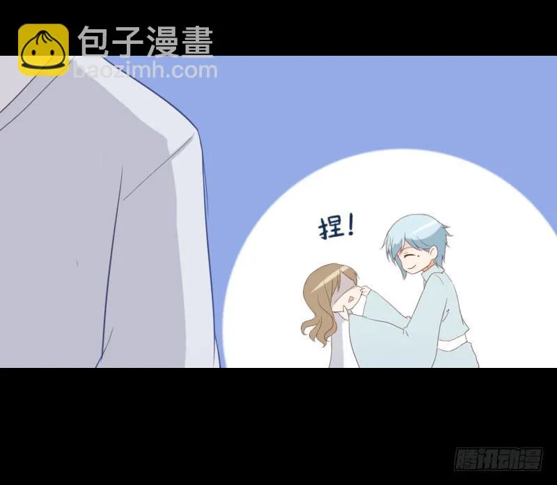 小小悸动 第7页
