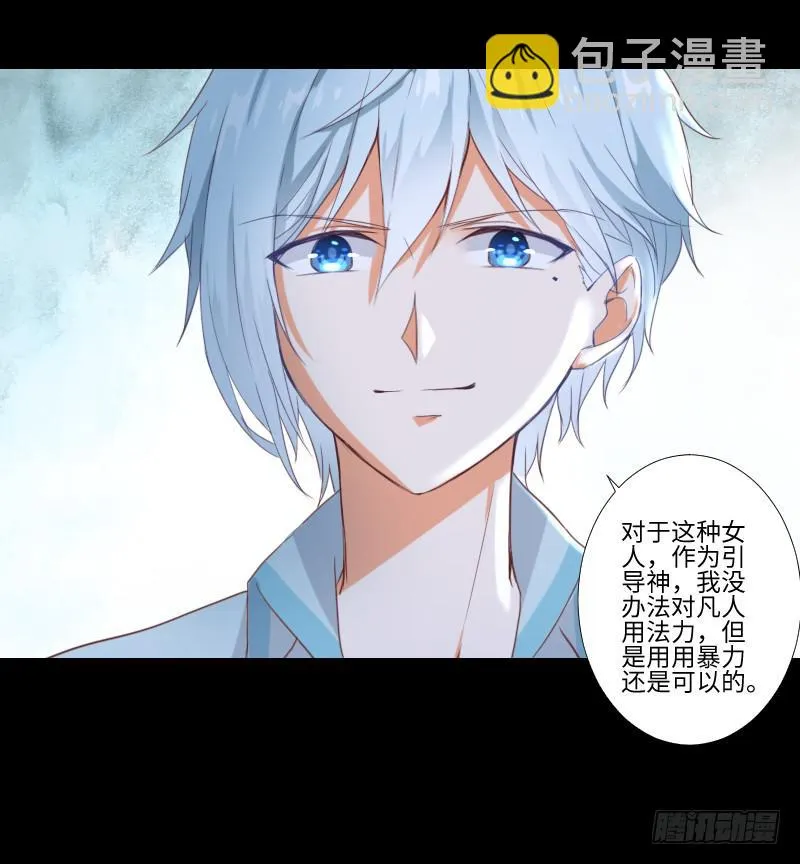 小小悸动 第8页