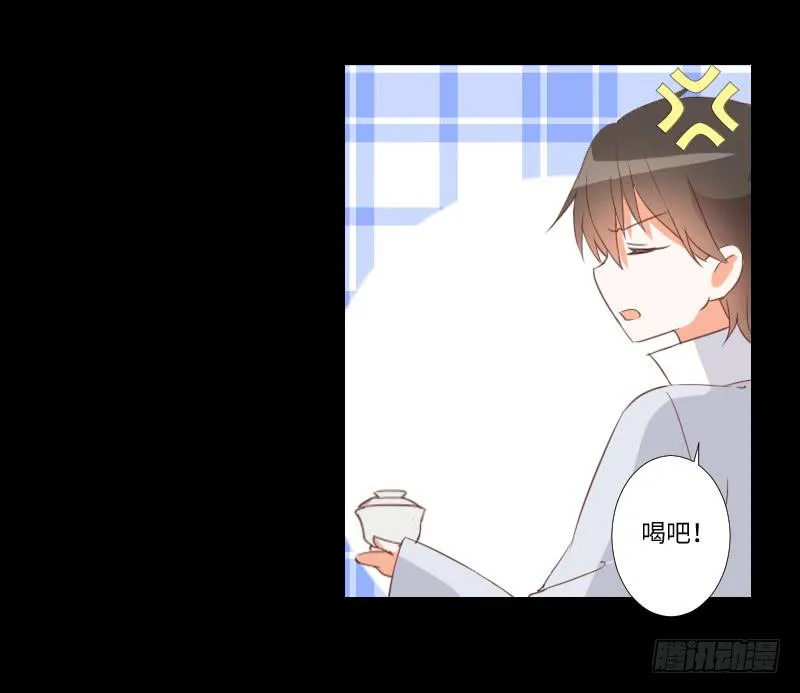 小小悸动 第14页