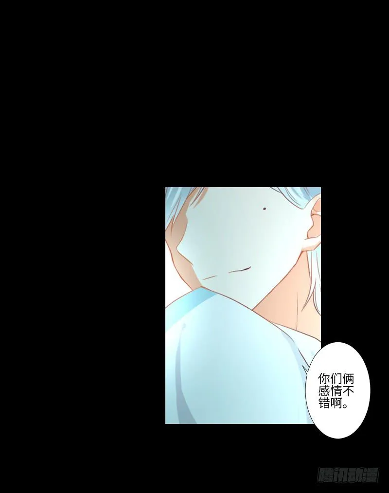小小悸动 第17页