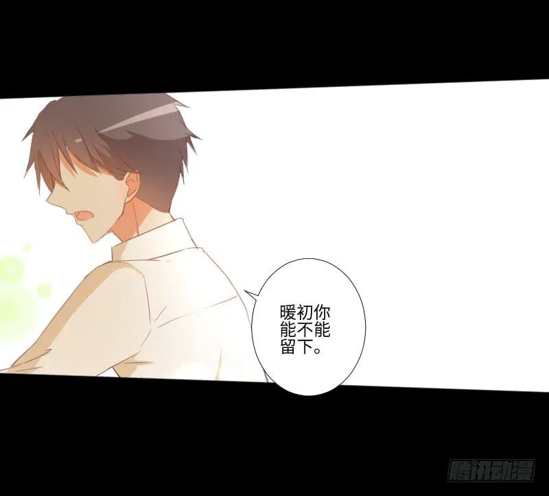 梦中相见 第22页