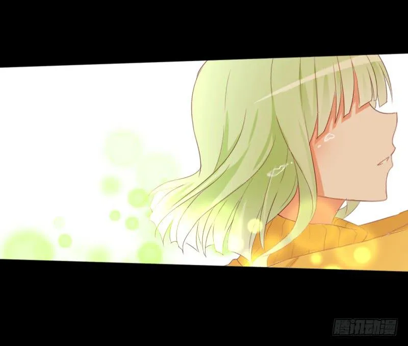梦中相见 第23页