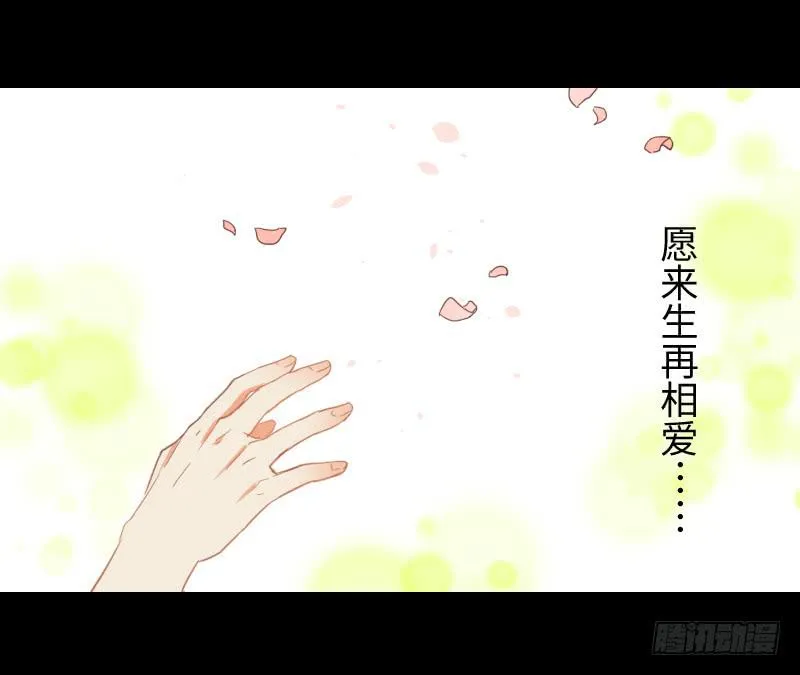 梦中相见 第27页