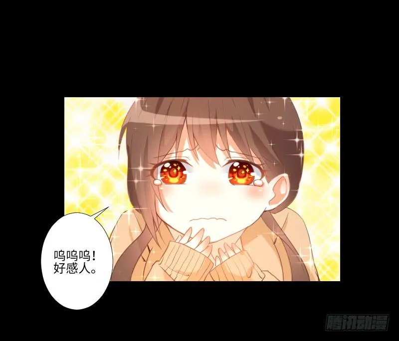 游戏怪谈 第3页