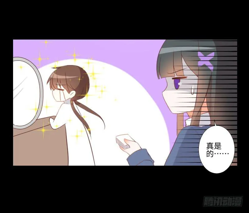 游戏怪谈 第4页