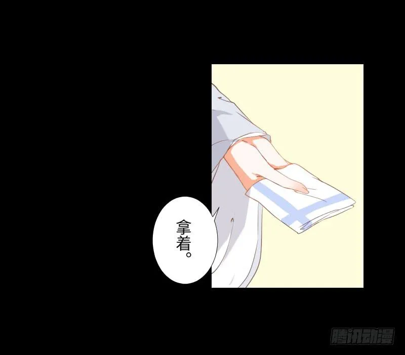 游戏怪谈 第5页
