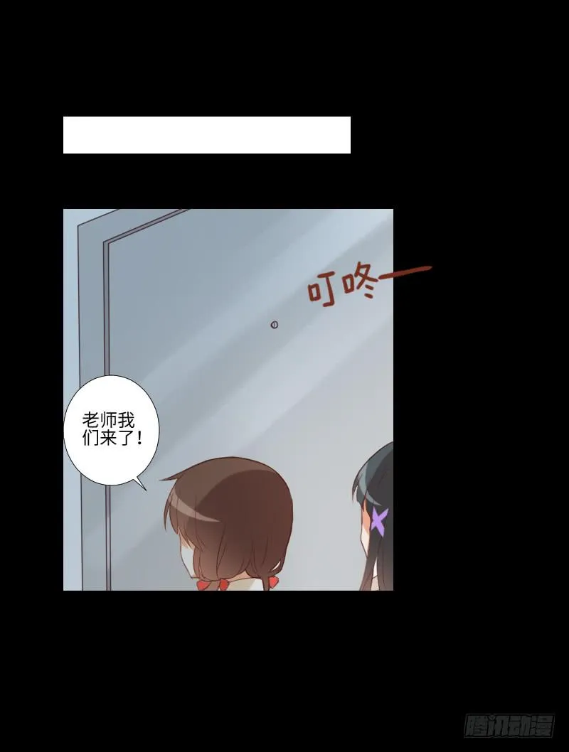 游戏怪谈 第18页