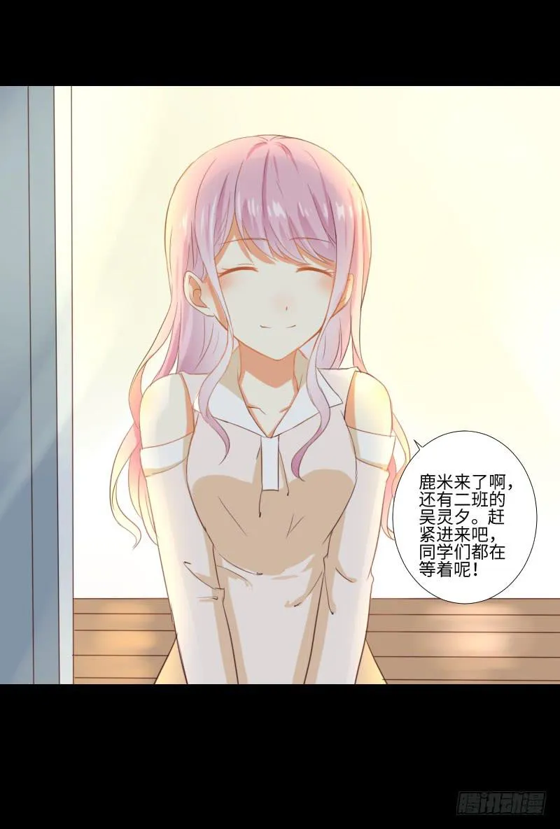 游戏怪谈 第19页