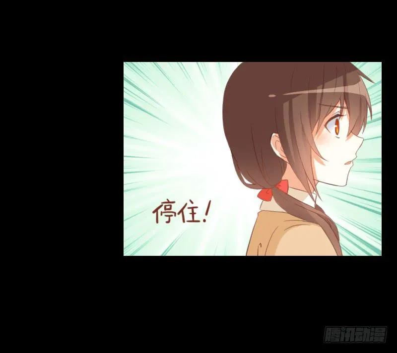 游戏怪谈 第21页