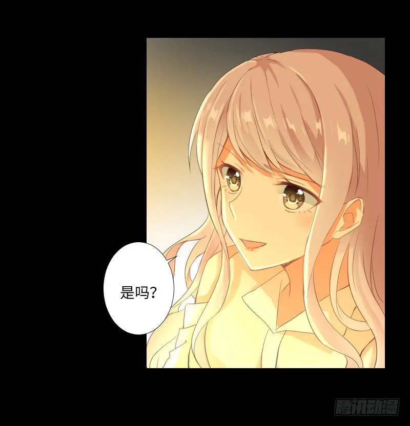 老师与他 第13页
