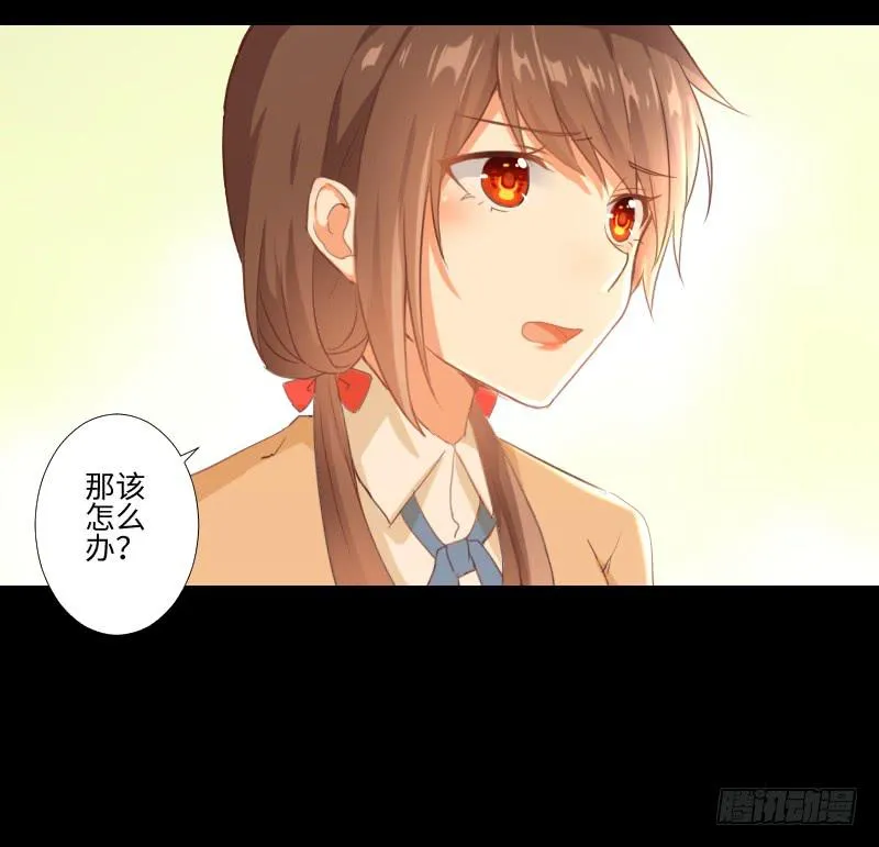 老师与他 第21页