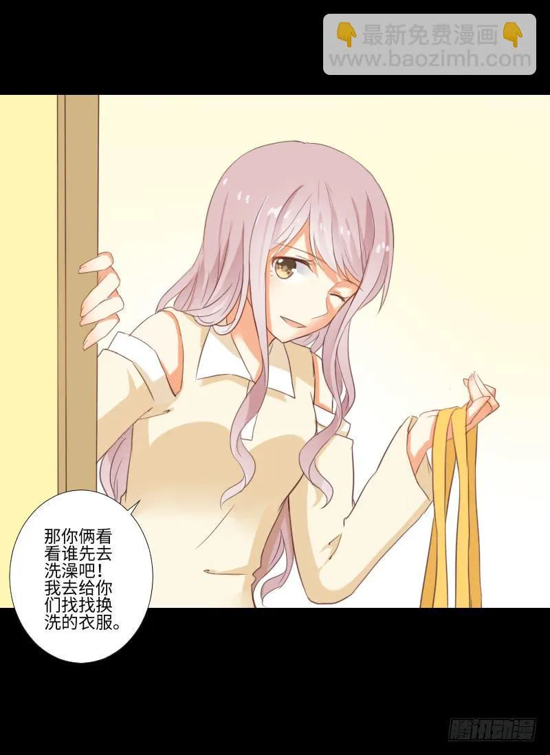 她的回忆 第4页