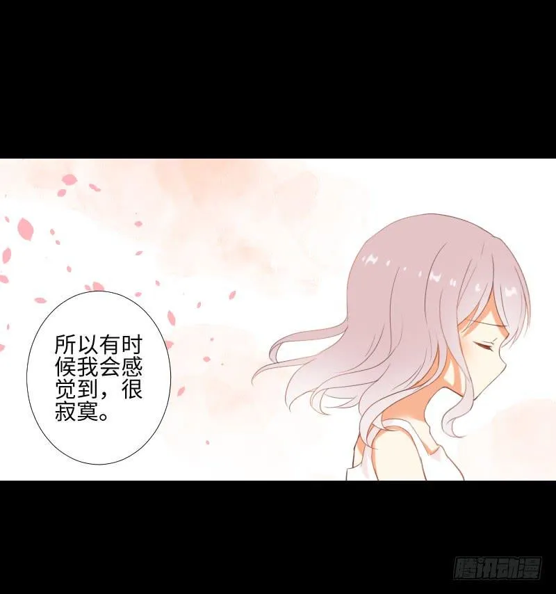 她的回忆 第12页