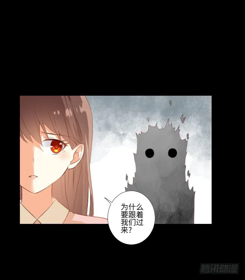 他的愤怒 第6页