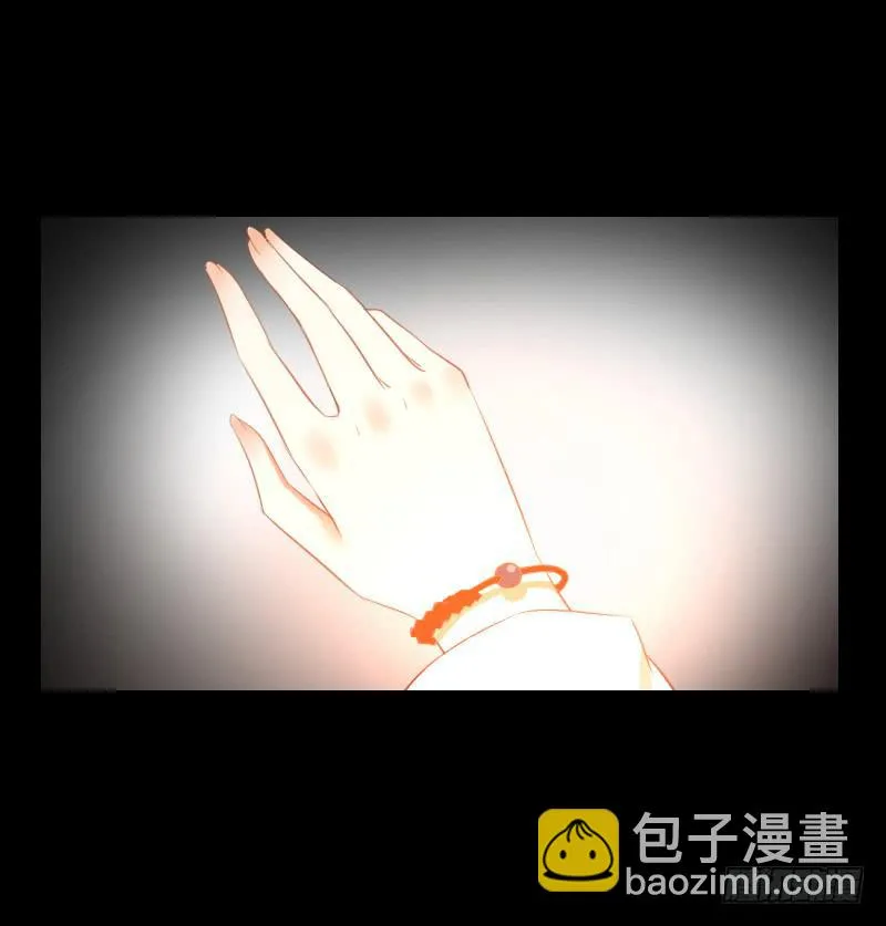 他的愤怒 第13页