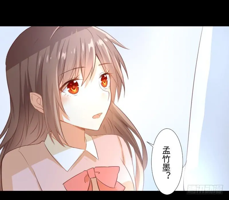 他的愤怒 第14页