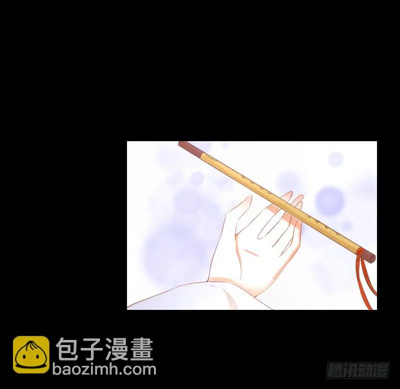 他的愤怒 第18页