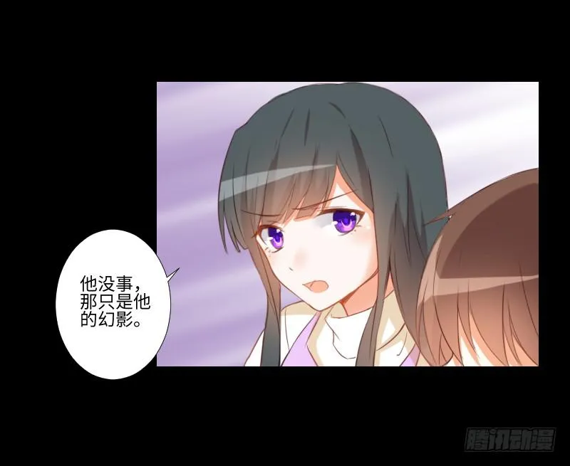 他的受伤 第5页