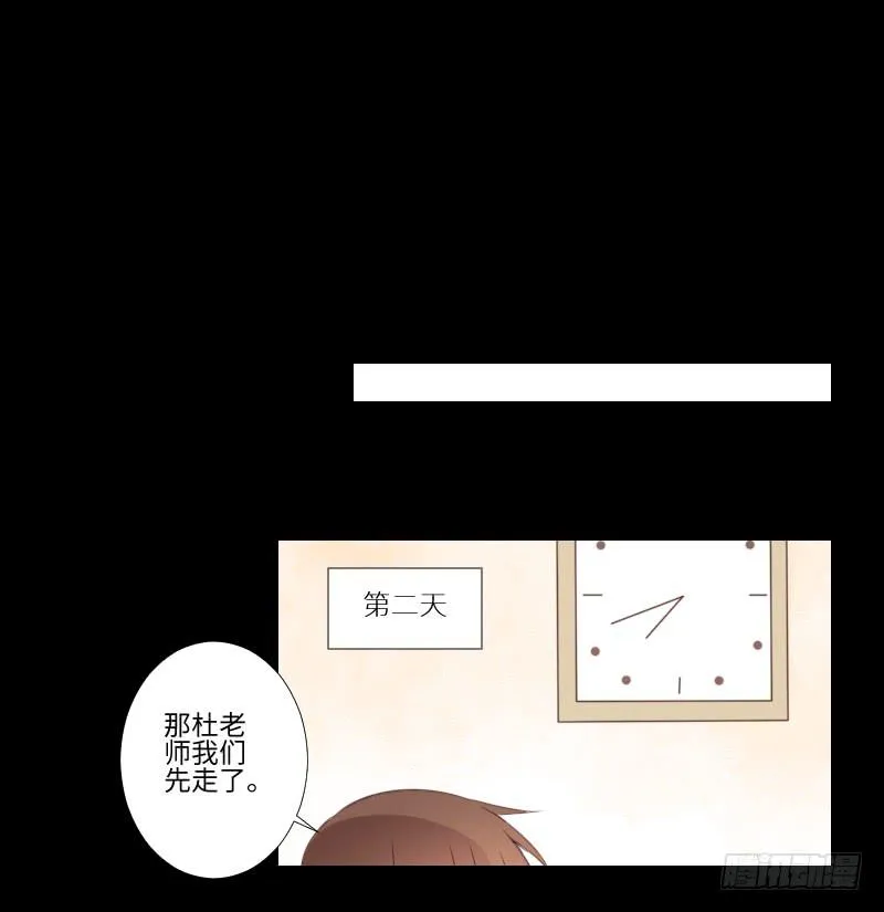 他的受伤 第9页