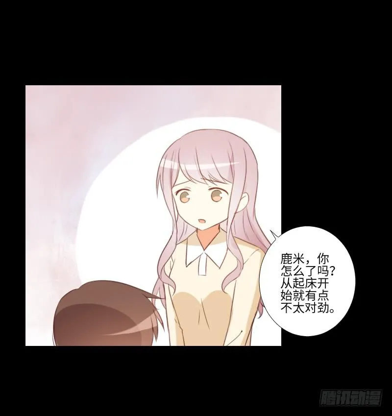 他的受伤 第10页
