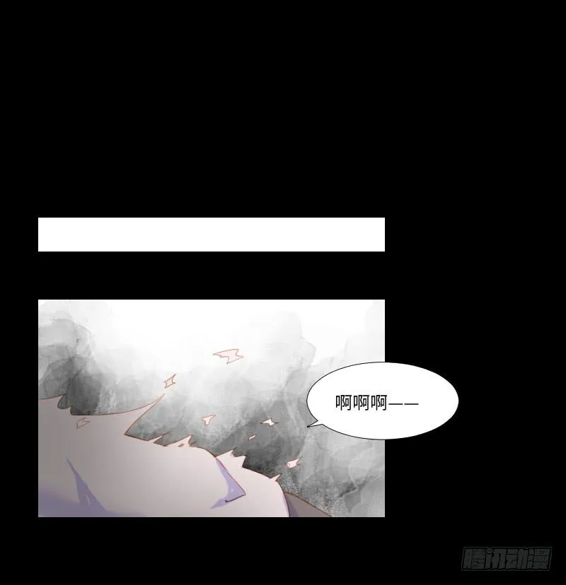 他的受伤 第12页