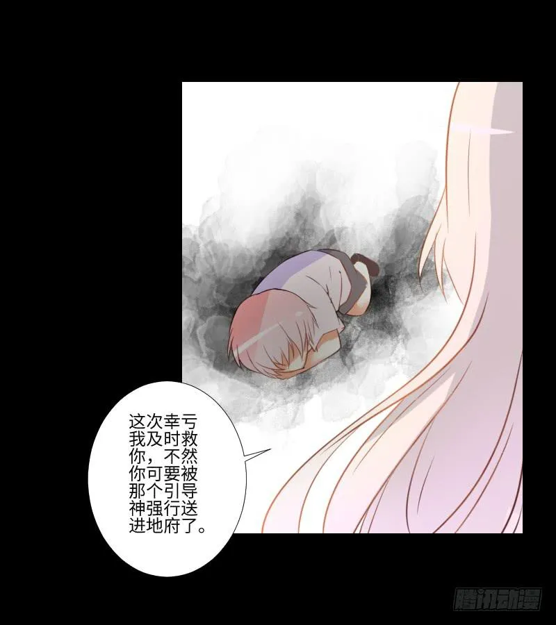 他的受伤 第13页