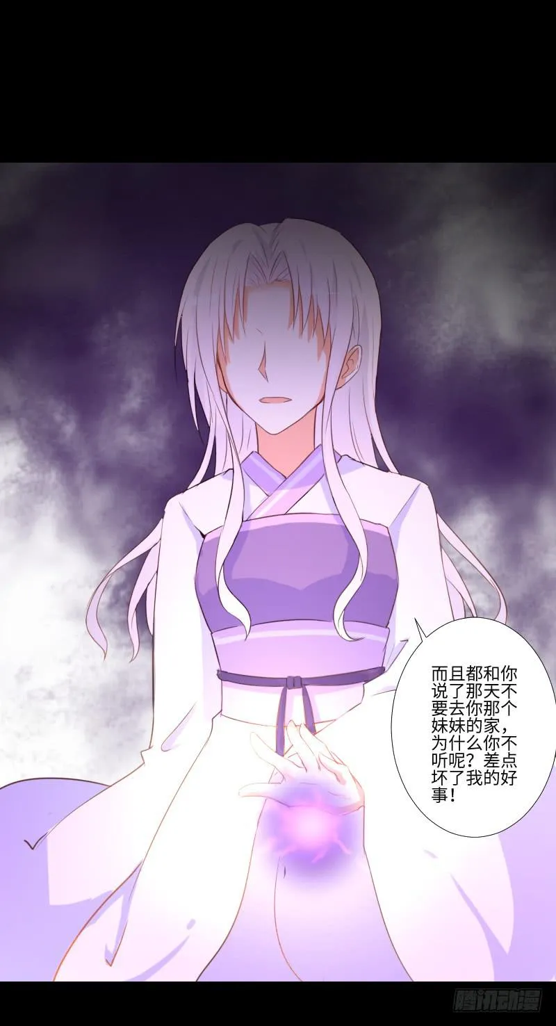 他的受伤 第14页