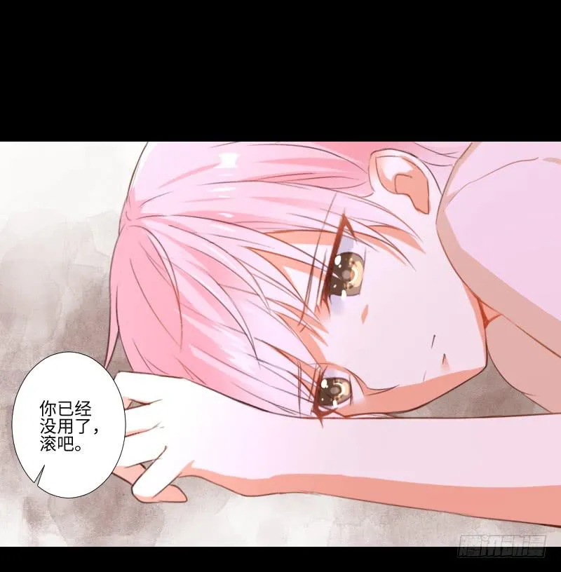 他的受伤 第15页