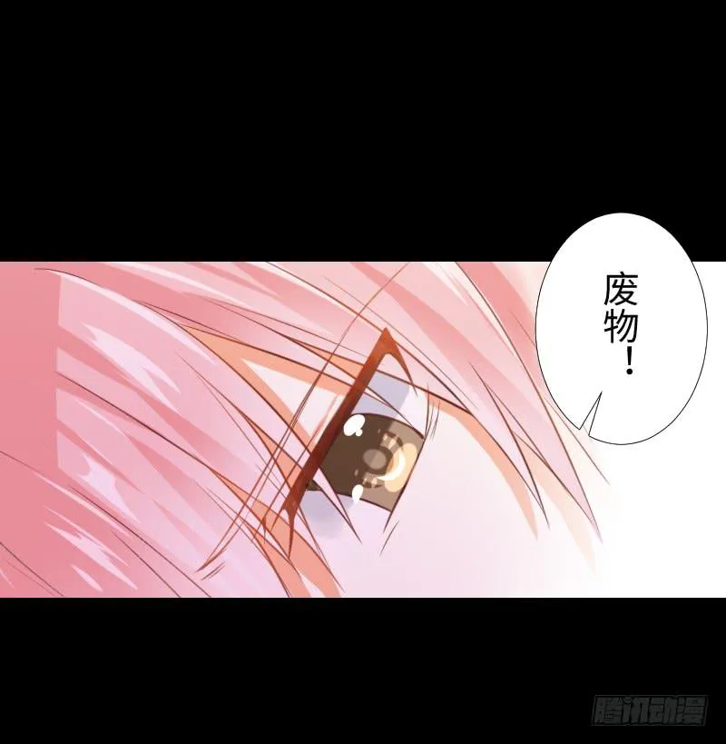 他的受伤 第16页