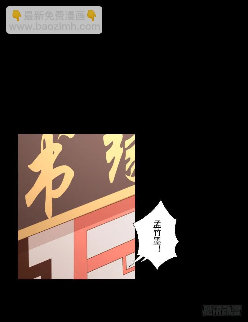 他的受伤 第17页