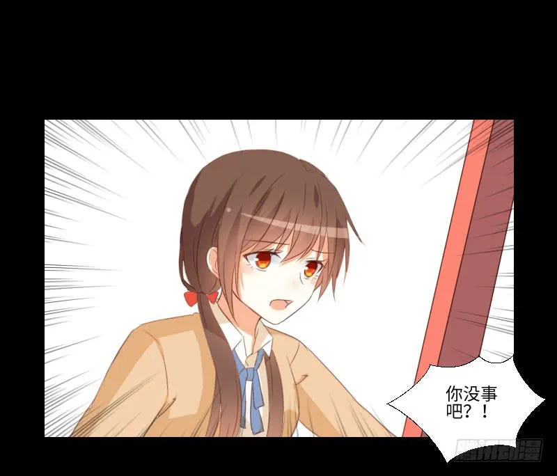 他的受伤 第18页
