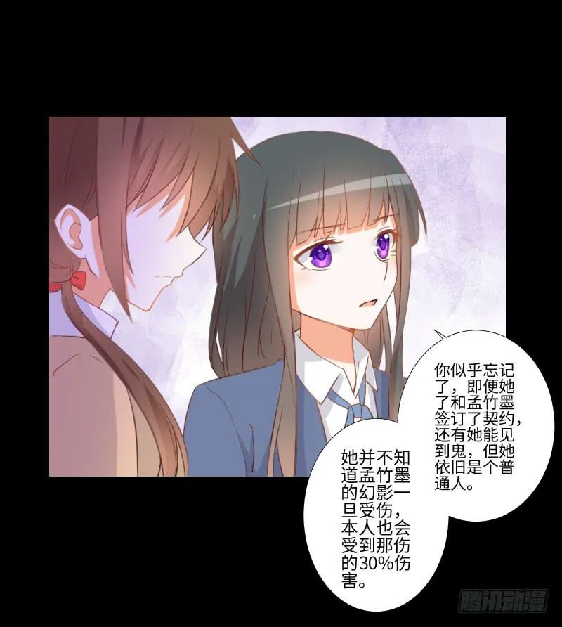 她的内疚 第3页