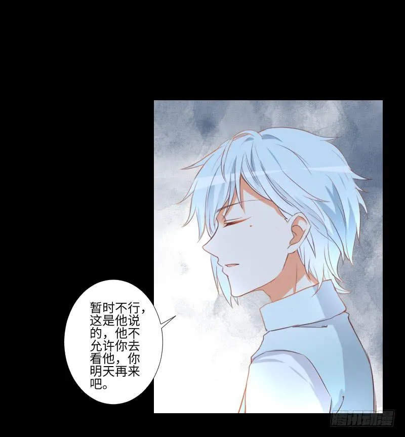 她的内疚 第6页