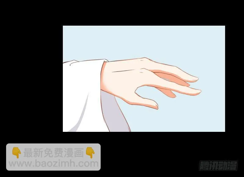 她的内疚 第9页