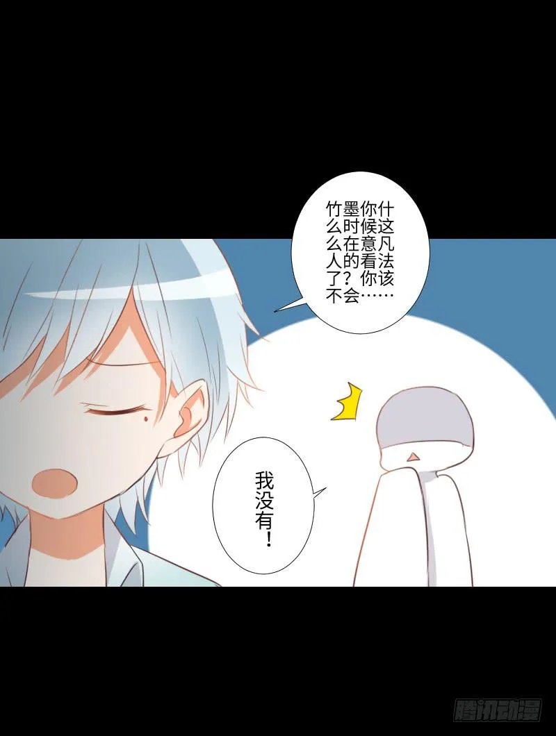 她的内疚 第15页