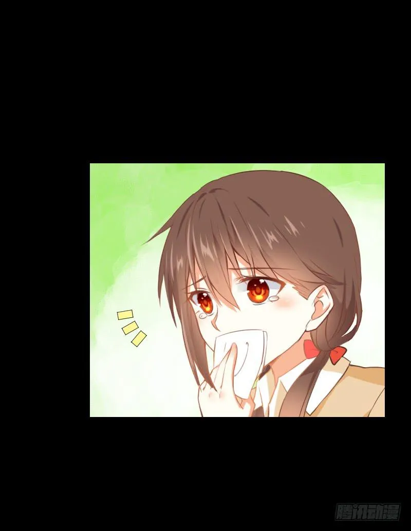 怨灵受伤 第5页