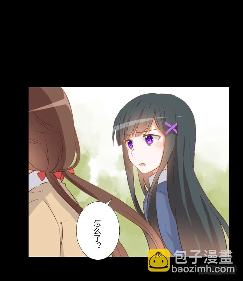 怨灵受伤 第7页