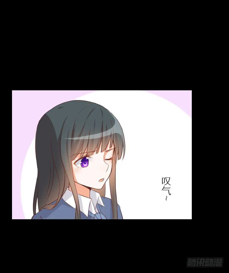 怨灵受伤 第14页