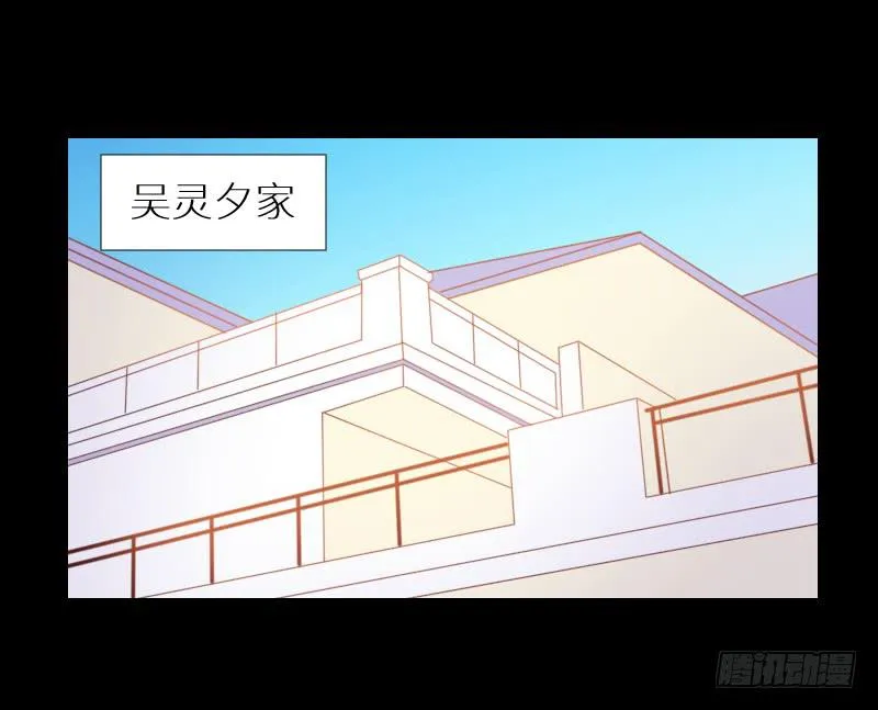 怨灵拒帮 第3页