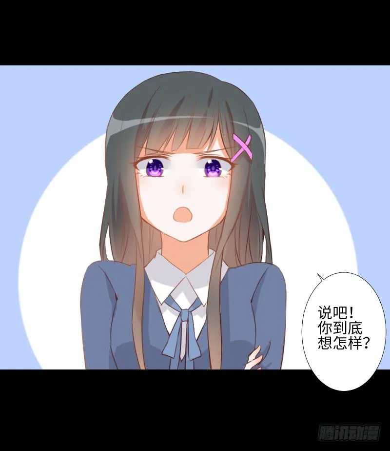 怨灵拒帮 第4页