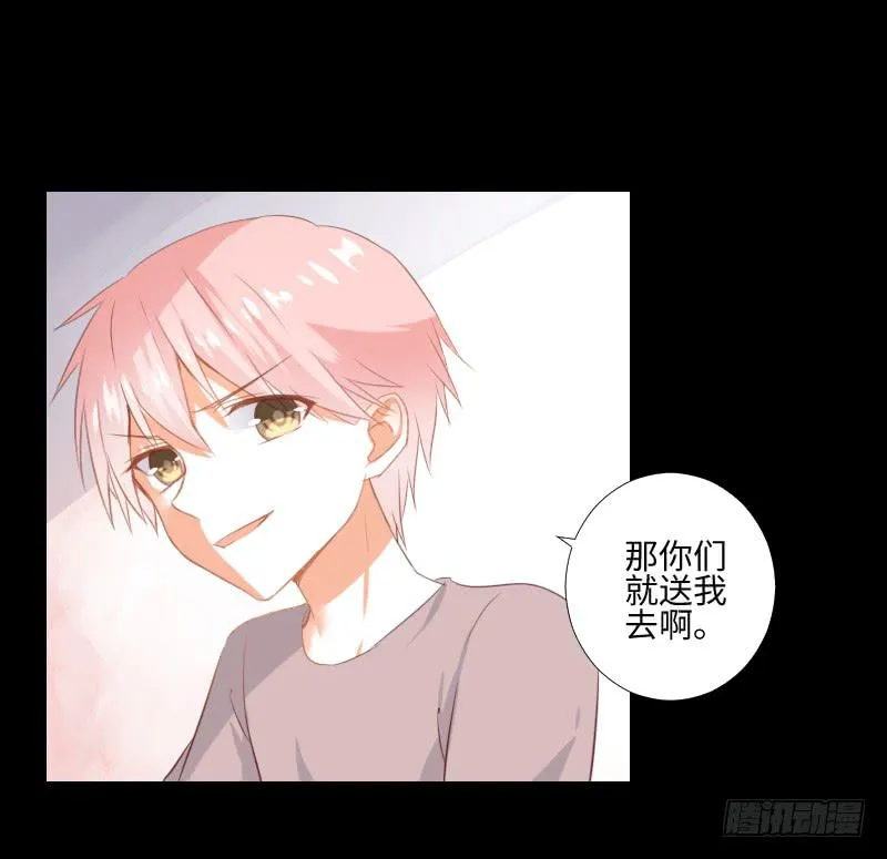怨灵拒帮 第6页