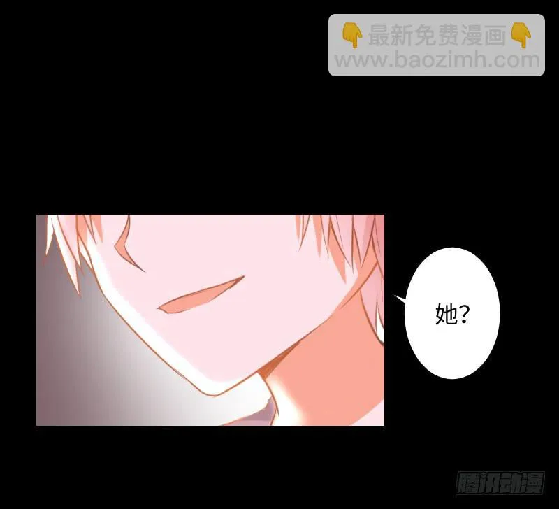 怨灵拒帮 第8页