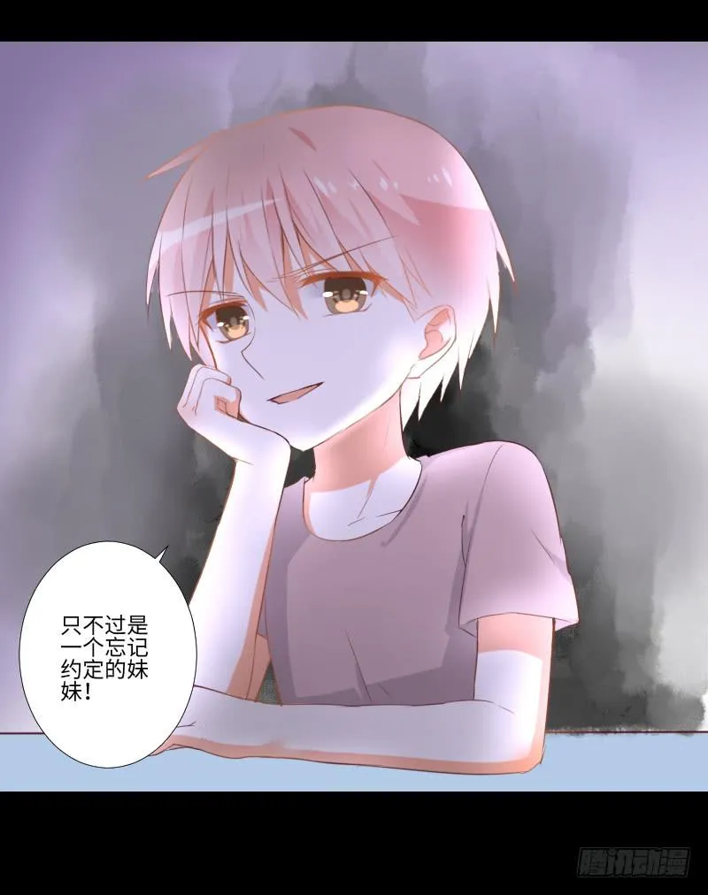 怨灵拒帮 第9页