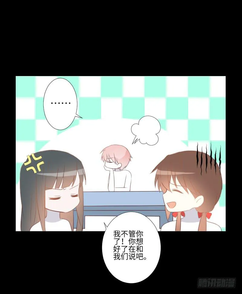 怨灵拒帮 第11页