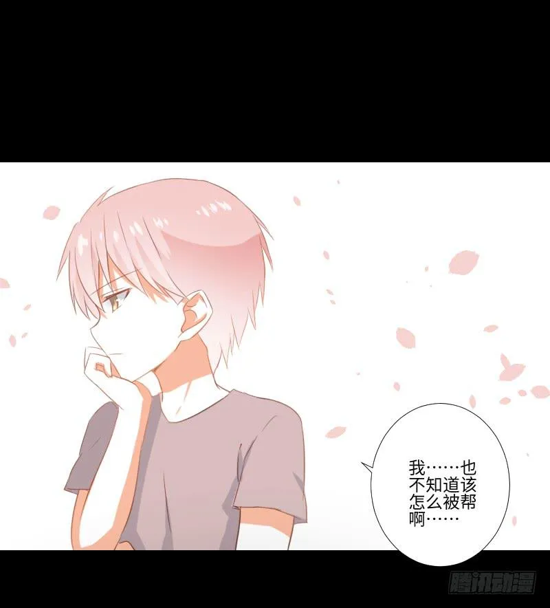 怨灵拒帮 第12页