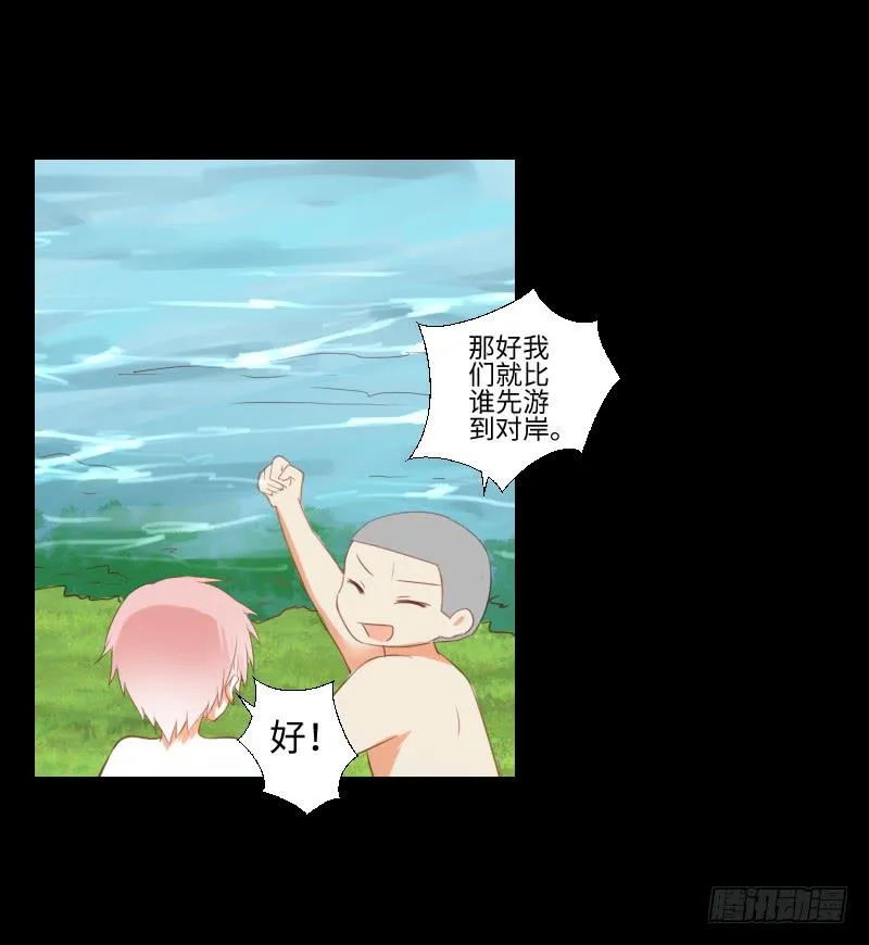怨灵拒帮 第16页