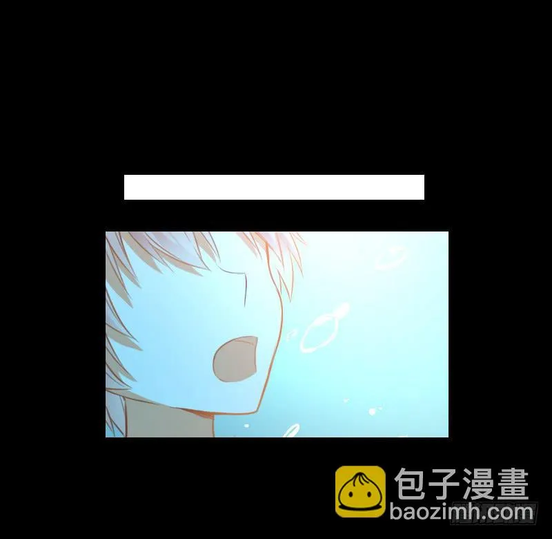 怨灵拒帮 第17页