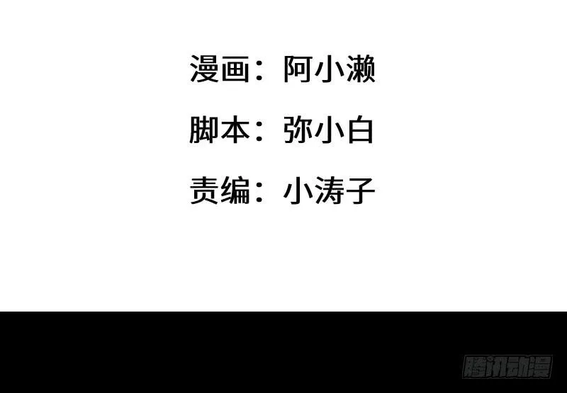 妹妹约定 第2页